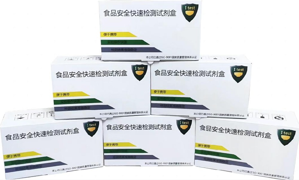 毒品检测系列
