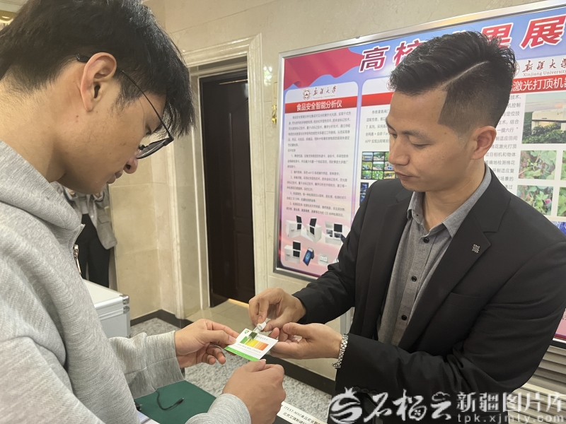 北京艾旗斯德科技有限公司参加2026年全国知识产权宣传周
